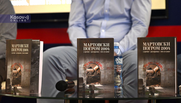 Promocija Zbornika „Martovski pogrom 2004: Uzroci, razaranja, posledice“