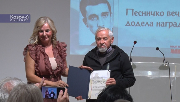 Rada Кomazec i Đorđe Jevtić Rada Кomazec i Đorđe Jevtić