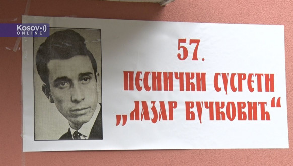 PS "Lazar Vučković"