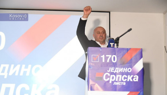 Predizborni skup Srpske liste u Klokotu
