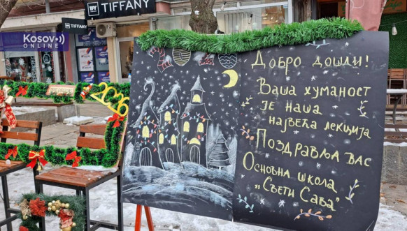Ulica otvorenog srca