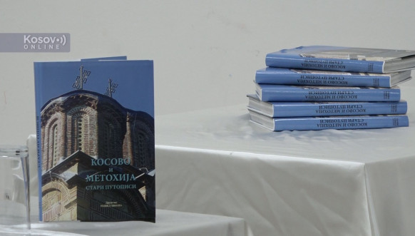 Promocija knjige „Kosovo i Metohija – Stari putopisi“ 