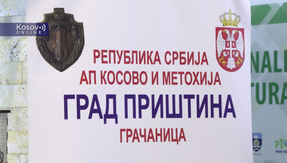 Priština se predstavila na Sajmu turizma