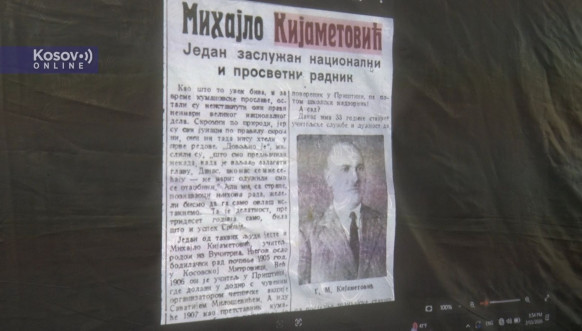 štrpce