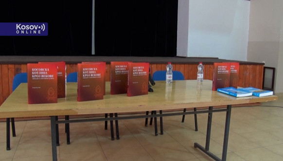 Promocija monografije Kosovska kotlina