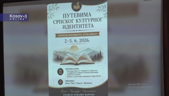 štrpce