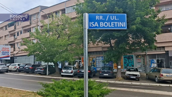 uklonjena tabla sa imenom Zorana Đinđića