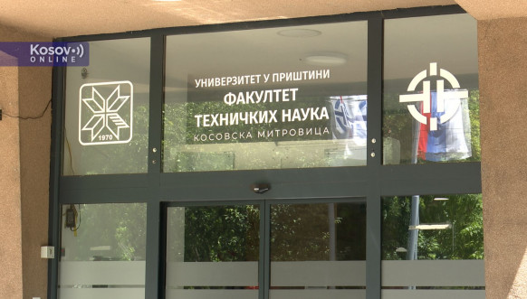 Upisni rok, Univerzitet u Prišini sa privremenim sedištem u Kosovskoj Mitrovici