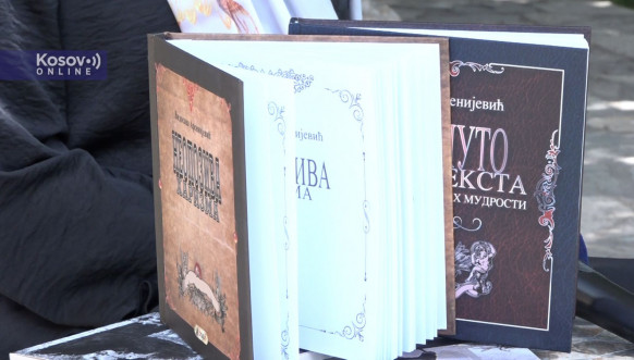 Zbirka Vidosave Arsenijević
