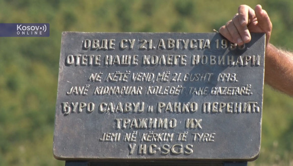 Spomen ploča