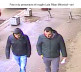 Kosovska policija, dvojica osumnjičenih 