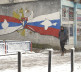 Sneg na severu Kosova