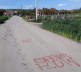 Gornje Kusce, foto: Facebook