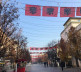 priština albanske zastave