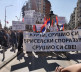 Severna Mitrovica protest