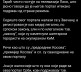 Pretnje portalu KO