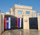 Srpska zastava na ambasadi u Dohi