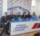 Srpska lista Gračanica čestitka