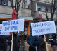 Protest u Severnoj Mitrovici
