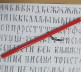 Veče kaligrafije u Leposaviću