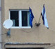 Policijska stanica u Leposaviću - zastava Kosova