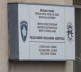 Policijska stanica u Leposavicu