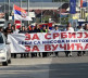 Srbi sa Kosova Cacak kolona transparent