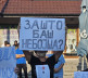 Protest u Leposaviću