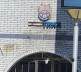 Kosovska policija polomila ćiriličnu tablu na opštini Zubin Potok