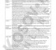 Nota Pristine stalnim predstavnicima EU u Briselu 