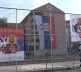 Severna Mitrovica spremno dočekala Dan srpskog jedinstva, slobode i nacionalne zastave 