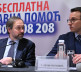 Beograd_231221_Petar Petković i Emanuel Žiofre 02