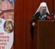 Patrijarh Porfirije