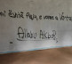 Crkva Sv. Trojice kod Peći