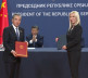 Potpisivanje sporazuma Kine i Srbije