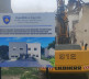 Policijska stanica Lešak