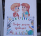 Početak školske godine u Leposaviću