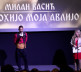 Promocija pesme i spota "Metohijo moja avlijo" Milana Vasića u Beogradu