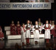 Kosovsko-metohijski izvori 2024 
