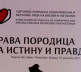 Udruženje kidnapovanih i nestalih lica na Kosovu