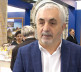 Sajam turizma