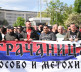 Srbi sa Kosova stigli u Beograd