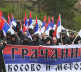 Meštani Kosova