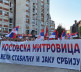 Skup u Severnoj Mitrovici