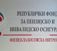 Inspektori opštine Severna Mitrovica ušli u prostorije PIO 