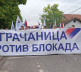Konvencija Srpske liste u Donjoj Gušterici
