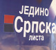 Srpska lista posetila porodicu Vulićević u Vidanju