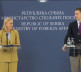 Marko Đurić i Elina Valtonen
