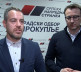 Antović u Prokuplju
