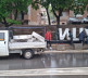 MITROVICA